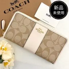 新品　正規品☆COACH コーチ　長財布　 ホワイト　レザー　長財布のサムネイル
