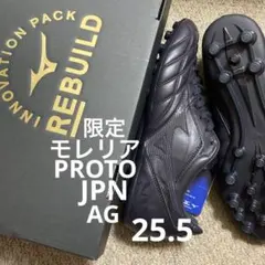 2025年最新】ミズノ モレリア dnaの人気アイテム - メルカリ