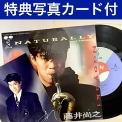 2026年最新】藤井尚之の人気アイテム - メルカリ