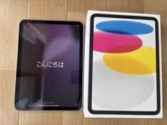iPad 第10世代　64GB