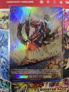 ヴァンガード　咆え猛る防衛本能　ホイル　1枚