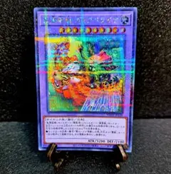 遊戯王 - 遊戯王 聖霊獣騎 ガイアペライオ １枚アジア　シークレットレア売場名：# 聖霊獣騎ガイアペライオ【ノーマル】{TW01-JP139}《融合》