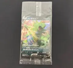 2026年最新】Pokemon Card Game カード名：バンギラスV ポケモンカード