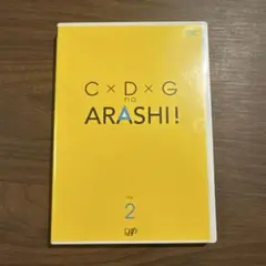 C×D×G no ARASHI! vol.1 - メルカリ