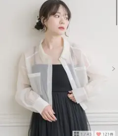 RETRO GIRL ems excite プレート付シアーSH
