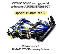 ミニ四駆完成品◎タミヤ コスモソニック カスタム B-MAX ストック