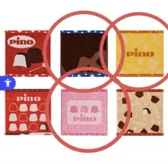 ピノ　一番くじ　E賞タオルコレクション3点セット