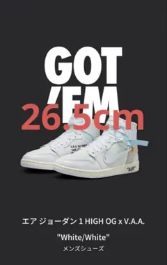 2026年最新】Aj1 high ogの人気アイテム - メルカリ