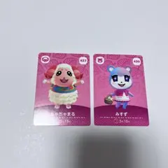 あつまれどうぶつの森 amiiboカード ちゃちゃまる みすず あつ森