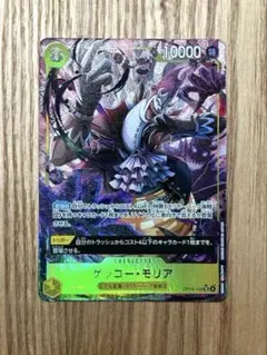 Item thumbnail for item 511abbd0-1d07-4e78-a7c1-ce94f5f57c1b