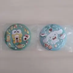 サンリオ刺繍缶バッジ (シナモロール、けろっぴ)