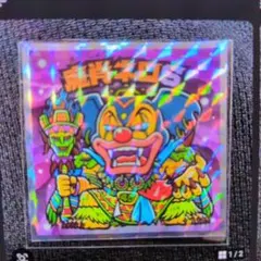 ビックリマン シール ネロ魔身 第8弾 ヘッド ロッテ 悪魔 VS 天使