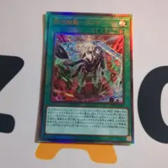 2026年最新】閃刀起動 リンケージの人気アイテム - メルカリ