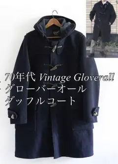 グローバーオール