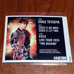 EXILE TETSUYAサイン入り　レモンスカッシュ ラベル