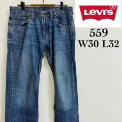 Levi's 559 W30 L32 デニム