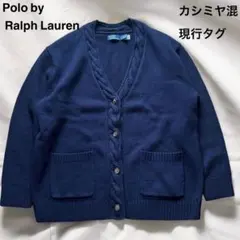 ✨カシミヤ混 美品 近年✨ラルフローレン　ケーブルトリム カーディガンのサムネイル
