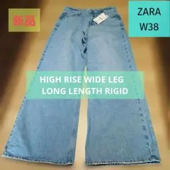 【新品未使用品】ZARA ハイライズ ワイドレッグデニムパンツ38ライトブルー