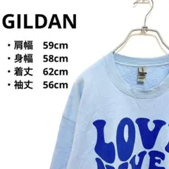 美品 ギルダン スウェット ライトブルー L LOVE メッセージプリント 希少