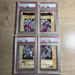 【 鑑定品 PSA9 8 7連番 】　美品　青眼の白竜　3体連結　バンダイ　初期