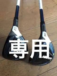 SIM2 MAX ユーティリティ 4番22度・3番15度　2本セット