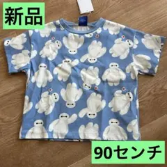 新品☆ベイマックス半袖Tシャツ90センチのサムネイル