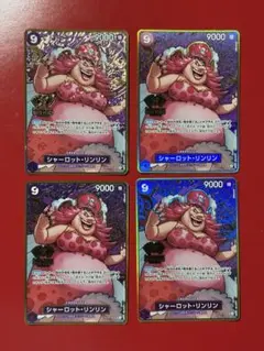 ワンピースカード シャーロット・リンリン 2枚セット 2026年最新】2nd anniversary set リンリンの人気アイテム - メルカリ