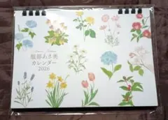 服部あさ美カレンダー 2026　花イラスト 卓上カレンダー A5 ポストカード②のサムネイル