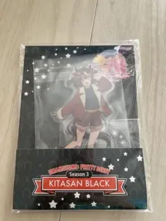 キタサンブラック アクスタ