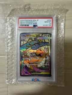 【PSA9】キングドラ 旧裏 めざめる伝説 230 2000 ポケモンカード PSA9】キングドラ 旧裏 めざめる伝説 230 2000 ポケモンカード - メルカリ