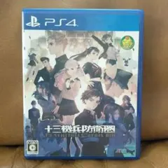 PS4 十三機兵防衛圏