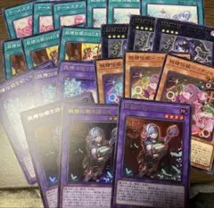 妖精伝姫 新規デッキパーツ まとめ売り フルコンプ