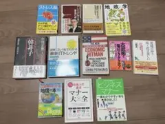 2026年最新】2冊で400円の人気アイテム - メルカリ