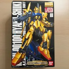 未組立MG 1/100 百式 & モノアイ発光ヘッドHY2M-MG 11 セット 未組立MG 1/100 百式 & モノアイ発光ヘッドHY2M-MG 11 セット - メルカリ