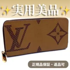 2025年最新】ルイヴィトン長財布ジャイアントモノグラムの人気アイテム