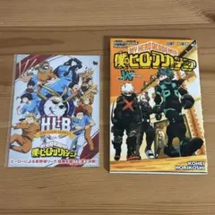 僕のヒーローアカデミア 映画入場特典