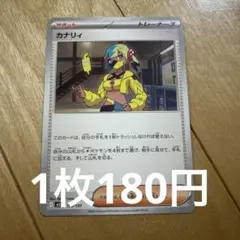 Item thumbnail for item ef4f78f7-a87b-4433-89c1-72b5809f72c8