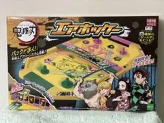 鬼滅の刃　エアホッケー&たまごっちセット 楽天市場】エポック社 EPOCH 鬼滅の刃 エアホッケー 竈門炭治郎