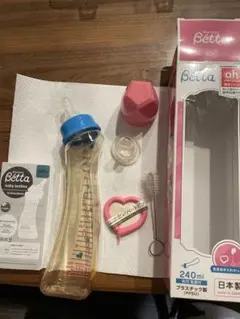 ベッタ　（Betta） 哺乳瓶　240ml 1度お試し使用