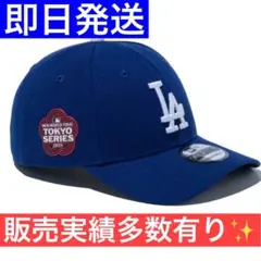【新品】ロサンゼルス・ドジャース/キャップ/2025年/開幕戦★レア★①