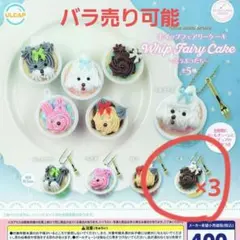 おひさま仮面様専用 2025年最新#おひさま仮面キャラおもちゃの人気アイテム - メルカリ