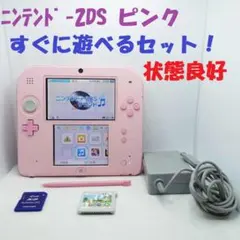 2026年最新】とびだせどうぶつの森 2dsの人気アイテム - メルカリ