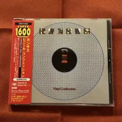 Kansas 『Vinyl Confessions』 CD