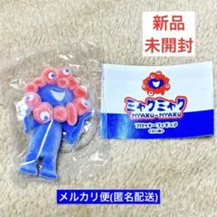 2025年最新】ミャクミャク ロゴマスコットの人気アイテム - メルカリ