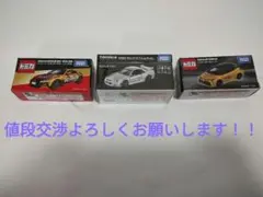 2026年最新】トミカ希少の人気アイテム - メルカリ