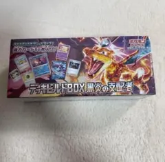 新品未開封品 ポケモンカードゲーム デッキビルドBOX 黒煙の支配者