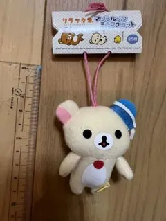 2026年最新】レア リラックマの人気アイテム - メルカリ