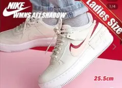 【新品希少】25.5 エアーフォースシャドウ　NIKE AF1 SHADOW