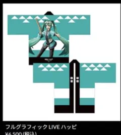 初音ミク レーシングミク 15th Rhapsody 法被 ハッピ はっぴ - メルカリ