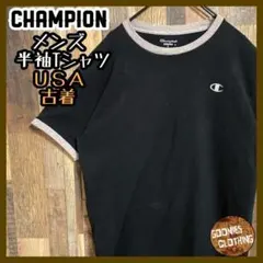 チャンピオン ロゴ Tシャツ ブラック グレー Lサイズ 半袖 黒 USA古着